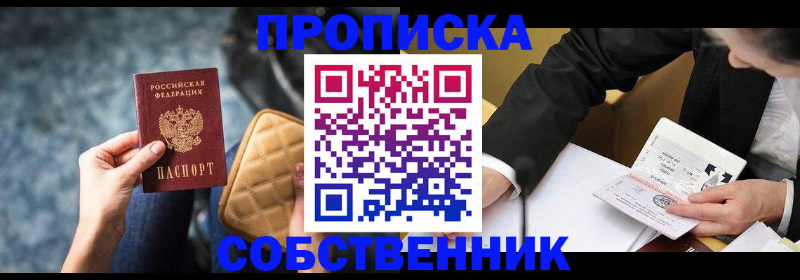 регистрация для дет. сада в Балашове